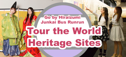 Go by Hiraizumi Junkai Bus Runrun Tour the World Heritage Sites