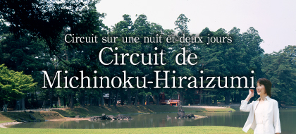 Circuit de Michinoku-Hiraizumi