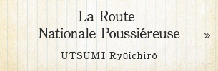 La Route Nationale Poussiéreuse